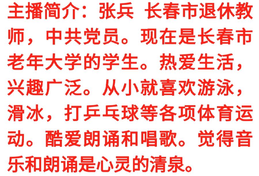 佛谒 · 梦缘 撰稿/王琪瑛(野蔷薇) 主播/张兵（平青）（图28）