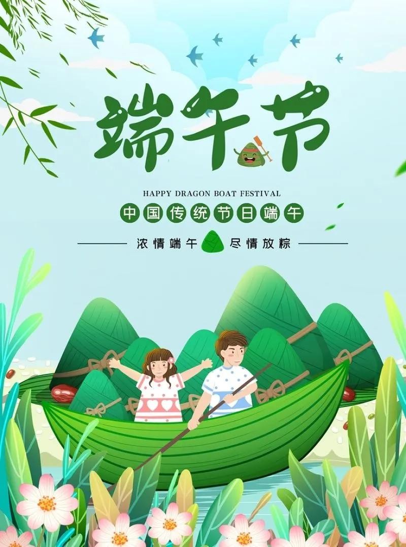 【经典推荐】王楠老师//2022年”端午诗会”作品展（图4）