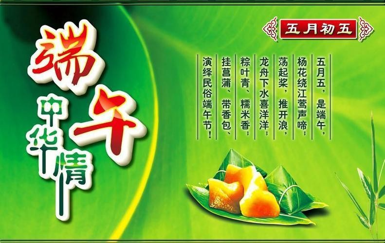 【经典推荐】王楠老师//2022年”端午诗会”作品展（图5）