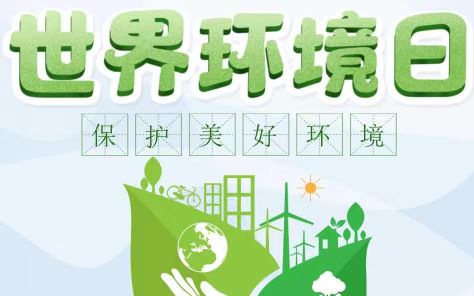 《环境悠扬青山翠》文/代晓春(中国云南)长安街总社【世界诗人名人展】(8675)(图4)