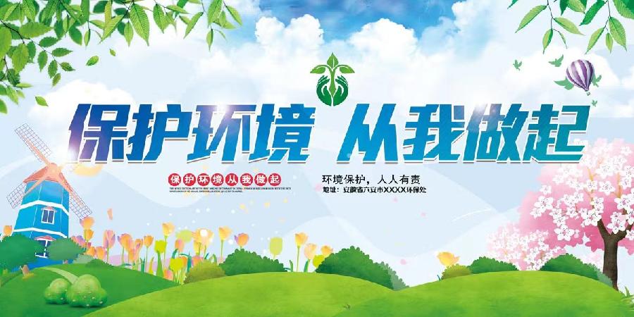 《环境悠扬青山翠》文/代晓春(中国云南)长安街总社【世界诗人名人展】(8675)(图5)