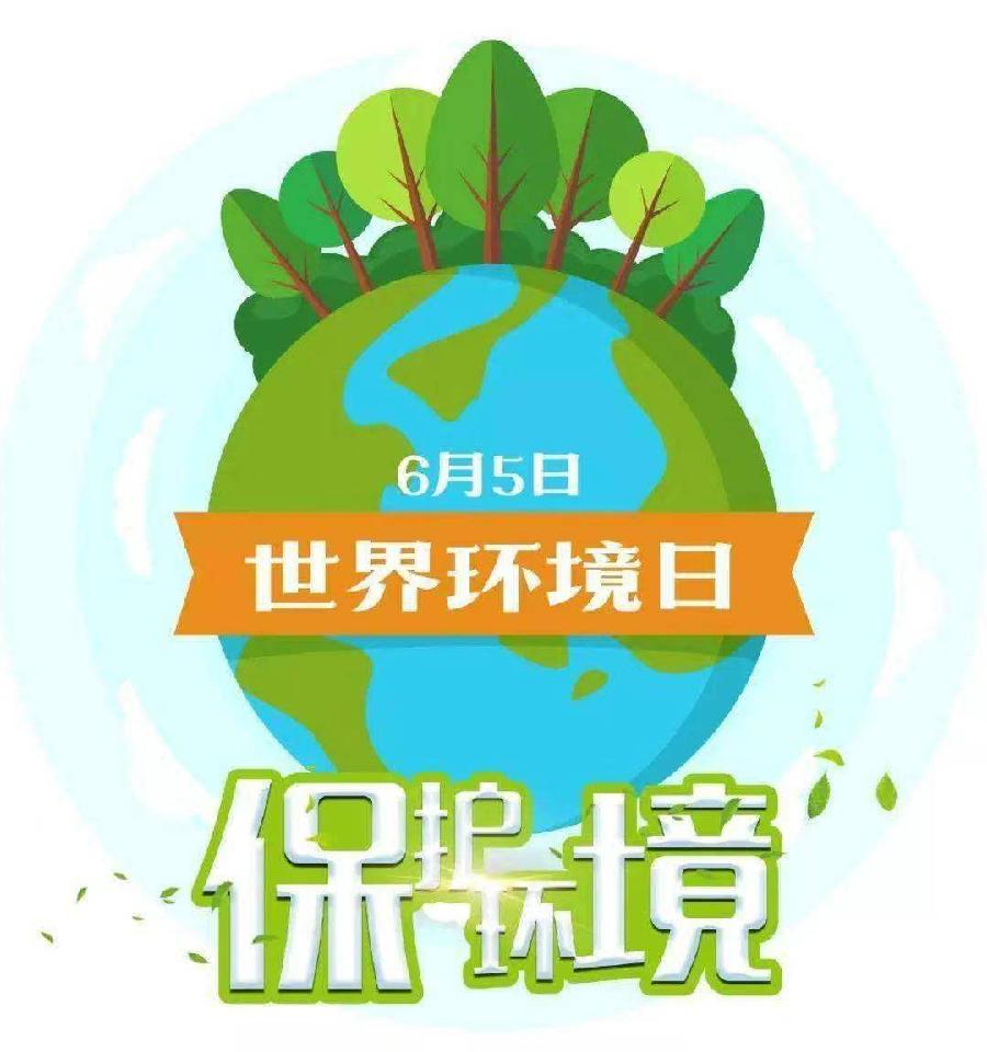 《环境悠扬青山翠》文/代晓春(中国云南)长安街总社【世界诗人名人展】(8675)(图6)