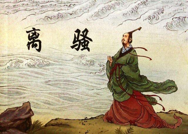 【潇湘文学社】潇湘陶菊诗社《端午专辑》(总358期)(图6)