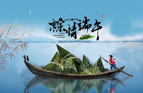 【潇湘文学社】潇湘陶菊诗社《端午专辑》(总358期)(图30)