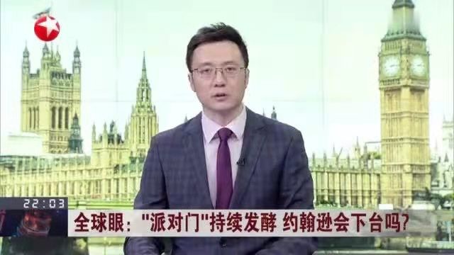 *减字木兰花-派对门发酵英相频撒赖* 文/冯志清(上海)【冰心文化传媒】(图4)