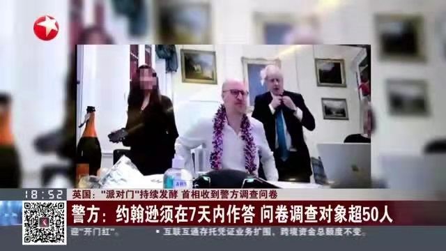 *减字木兰花-派对门发酵英相频撒赖* 文/冯志清(上海)【冰心文化传媒】(图6)