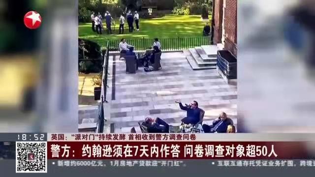 *减字木兰花-派对门发酵英相频撒赖* 文/冯志清(上海)【冰心文化传媒】(图10)