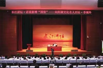 【《虽非干城壮志 却是格外传奇》——“文化兴咸”中的李城外】作者:王勿宁(图10)
