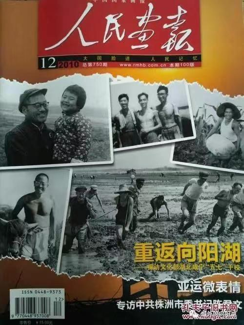 【《虽非干城壮志 却是格外传奇》——“文化兴咸”中的李城外】作者:王勿宁(图12)
