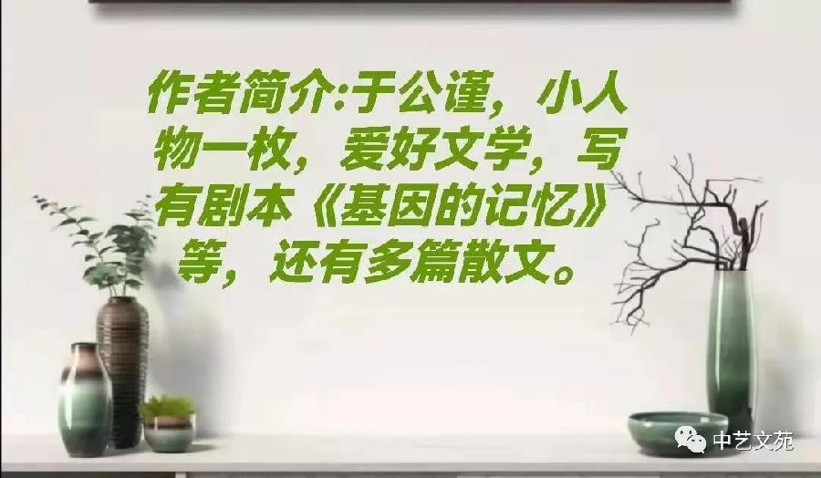 临江仙 情浓 （诗词六首）文/于公谨（图5）