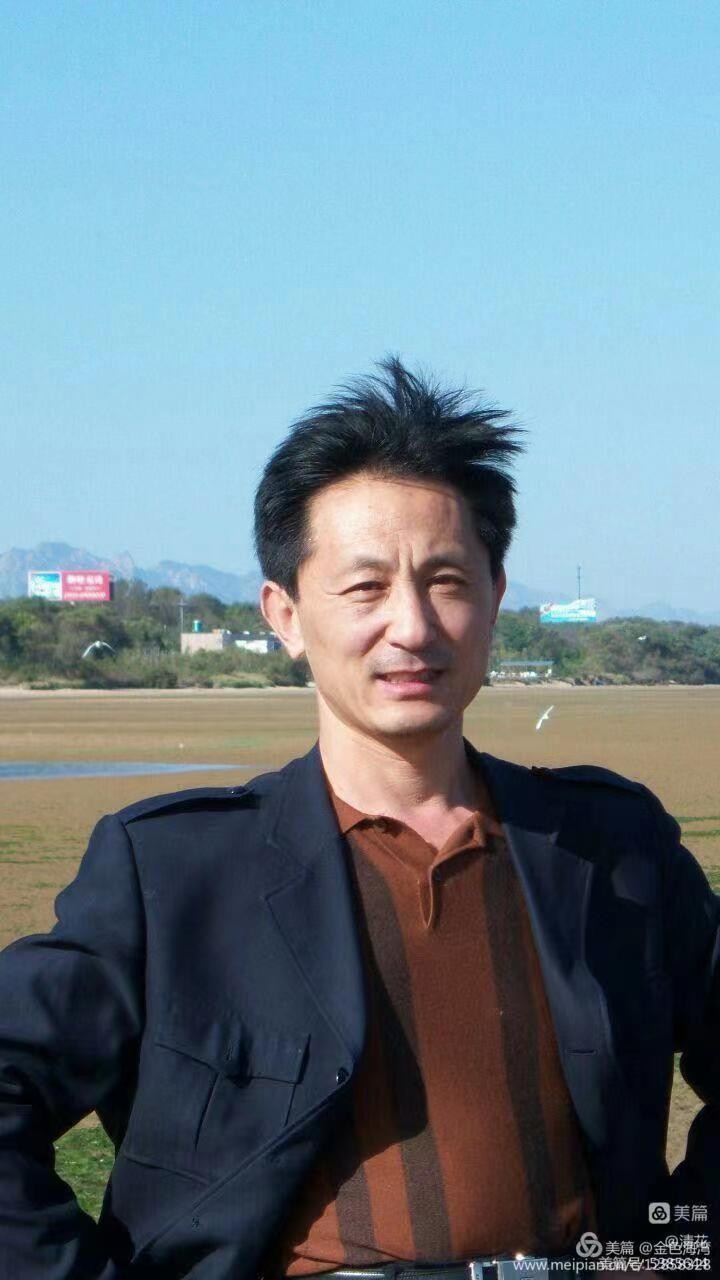 *美山城*〔外二首〕王文究(河北)【冰心文化传媒】(图6)