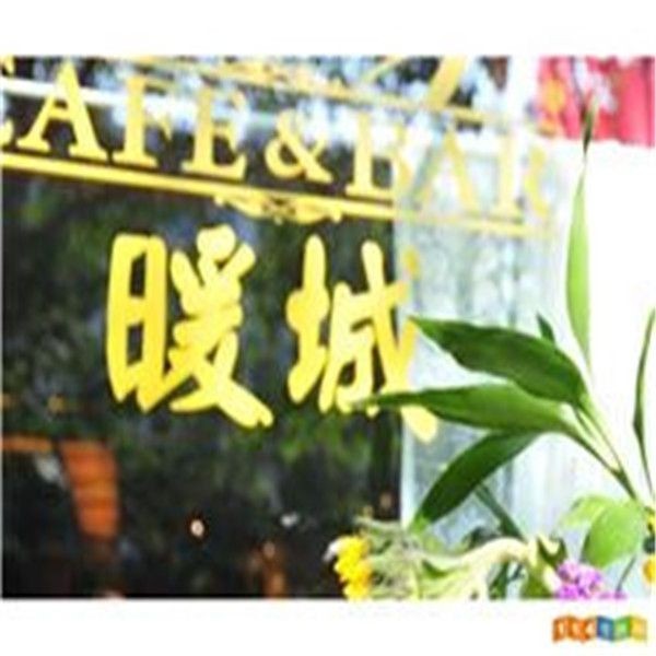 〔诗词小辑〕*北戴河宝地*作者 焦为刿（河北）【冰心文化传媒】（图4）