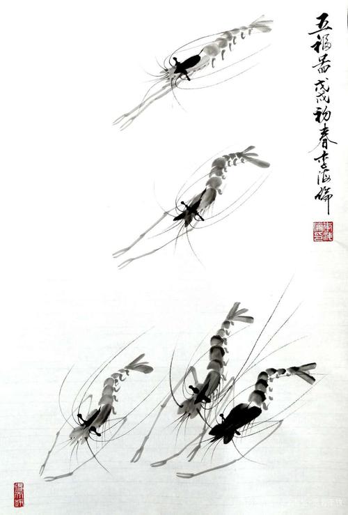 题李牧《虾乐》画 文／杨洪容（图2）