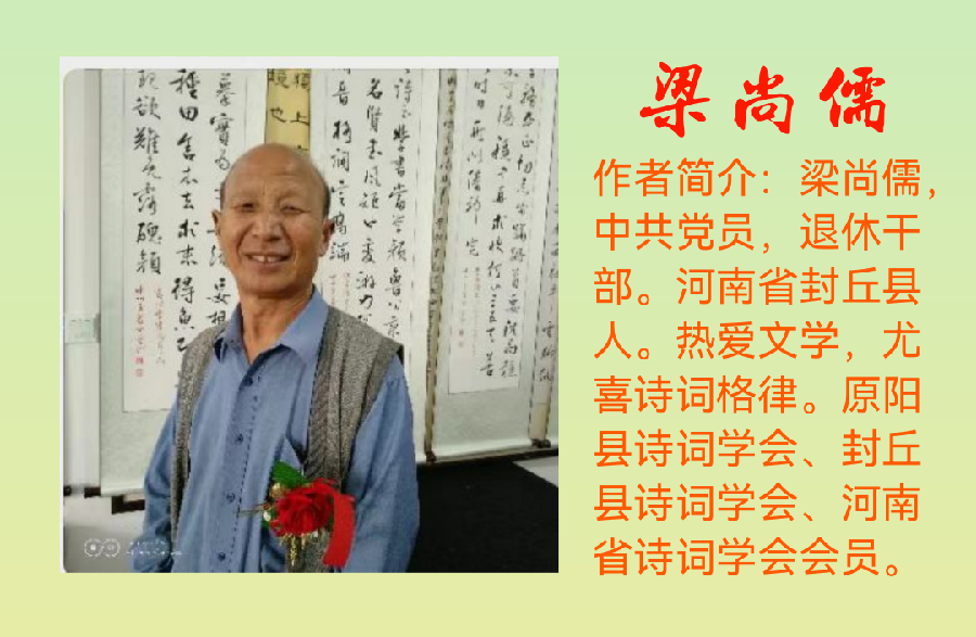 七绝 麦收歌 文/梁尚儒（图5）