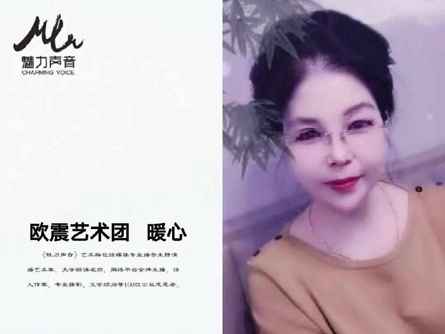 蓝色青海湖ll作者 暖心ll诵读马贵祥(图7)