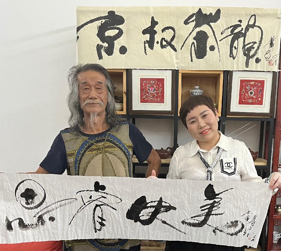 【雅诗总会】经典★艺术家萧宽泼墨挥毫“京叔茶韵”(图4)