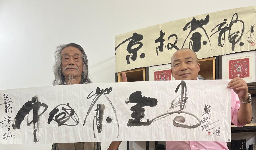 【雅诗总会】经典★艺术家萧宽泼墨挥毫“京叔茶韵”(图5)