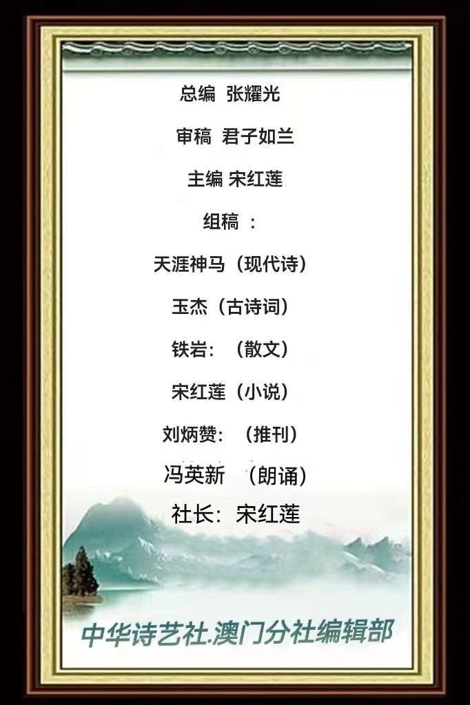 夏荷（图2）