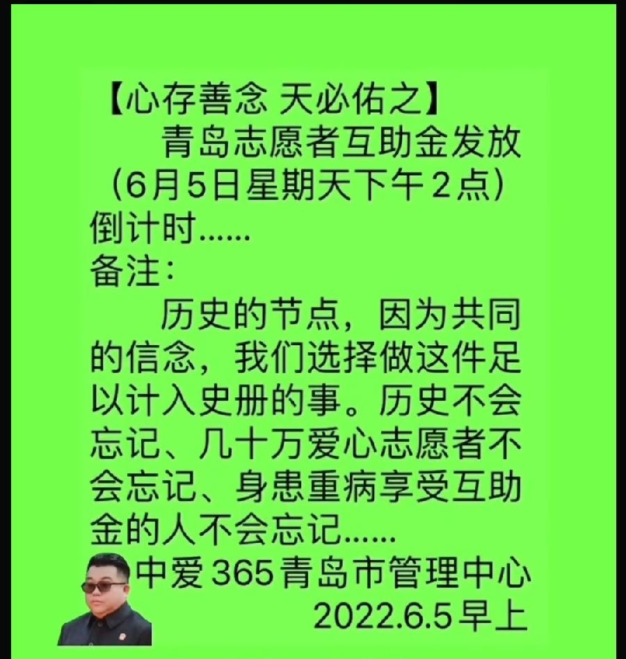 【雅诗总会】法治中国外联部主任刘报精美诗词欣赏之七十（图5）