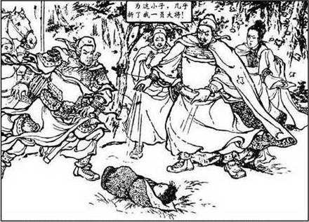 〔五律九首〕魏武帝曹操（新韵）强建（新韵）【冰心文化传媒】（图5）