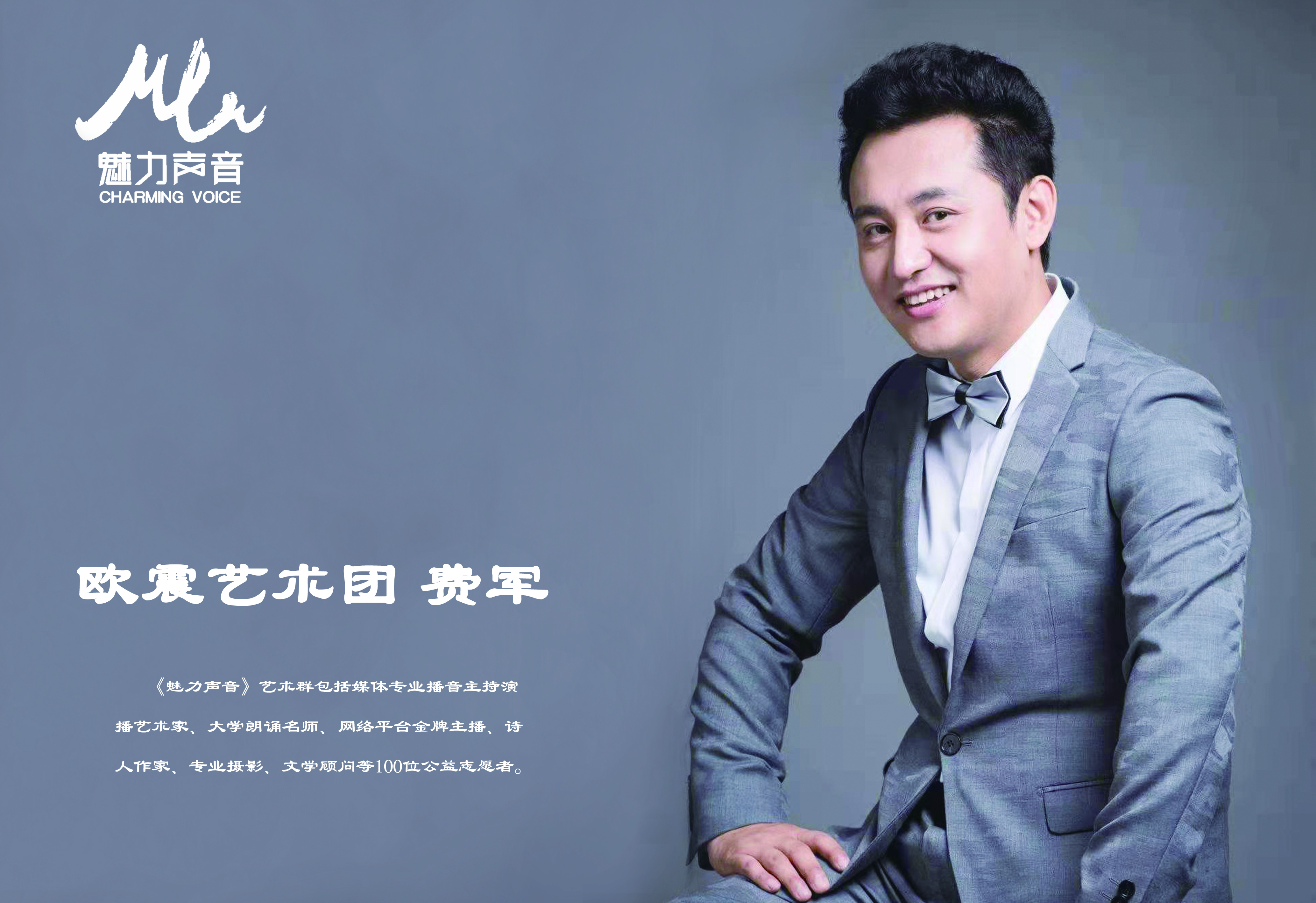 声声慢半过解佩令•芒种谣Ⅱ作者：白润岱ll朗诵：费军（图7）