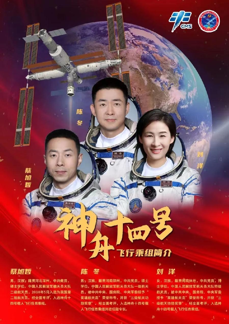 尼言诗选（图2）