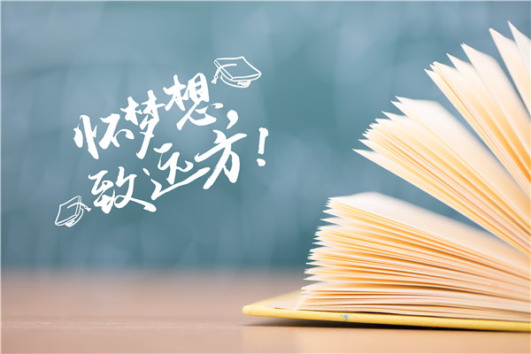 七律二首•大比之年寄考生 文/刘凤亭(图5)