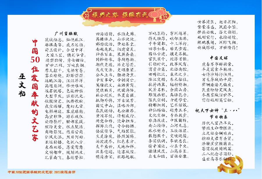 《巫泊儒新诗集》文:巫泊儒【世界诗人名人展】(8716)(图4)