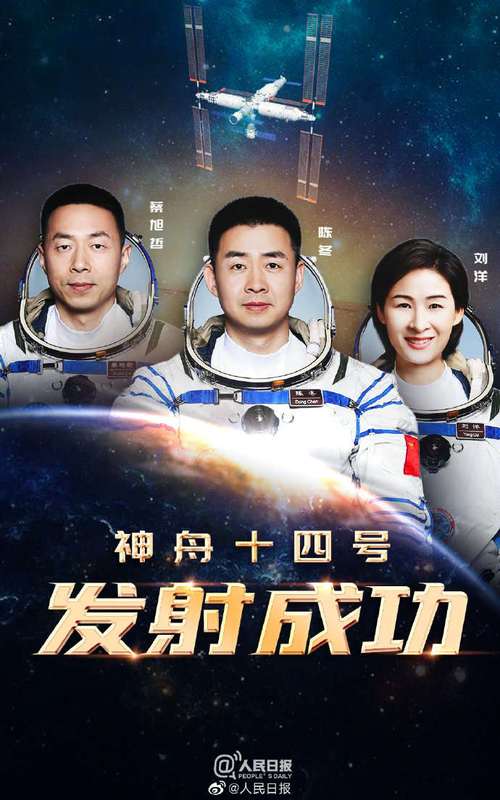 中华诗艺九江格律诗词精品鉴赏（合辑）第1443期（图21）
