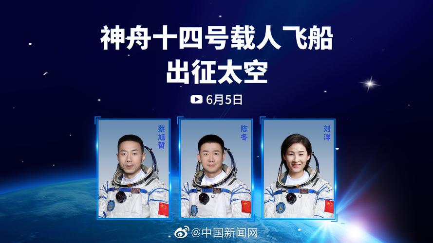 【新山东文学社】神舟十四铸辉煌,娇龙祥凤谱华章 十九诗人古体诗佳作合辑(二十四首)(图22)