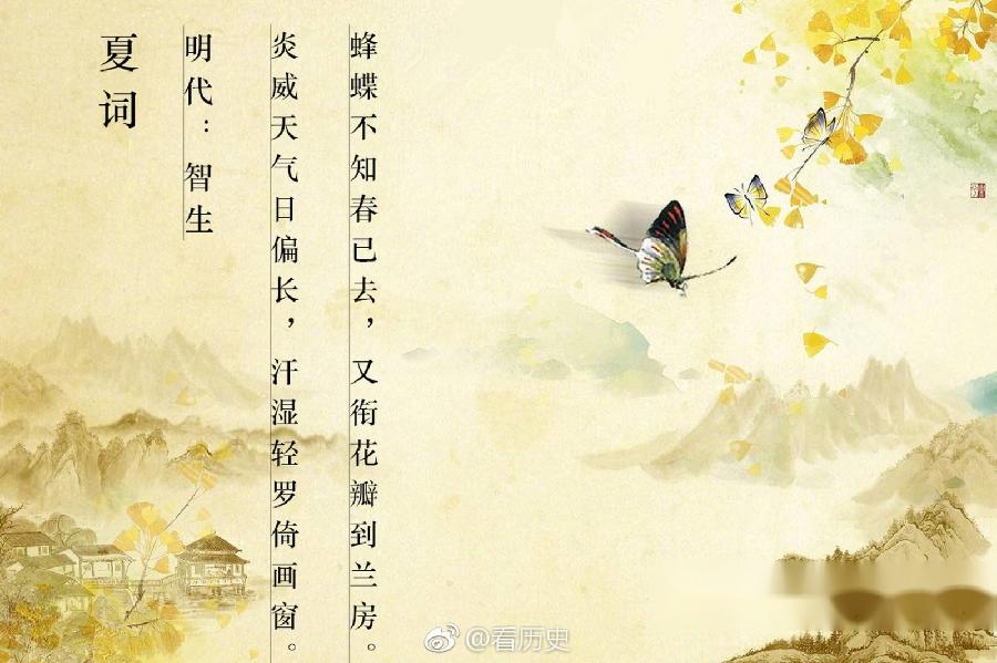 【古今诗词鉴赏】张建国老师//拾集锦八首（图7）