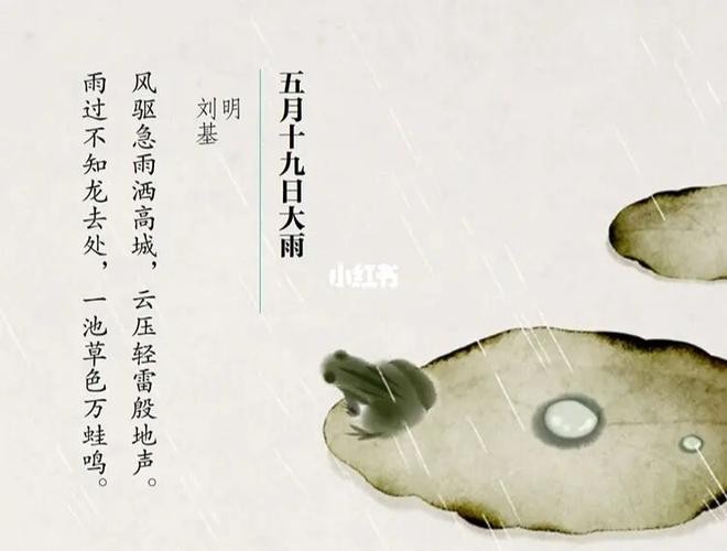 【古今诗词鉴赏】张建国老师//拾集锦八首（图6）