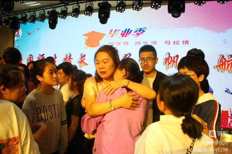 【枫雅汇看图约诗】诗人焦勇《193期》(请假条)(图8)