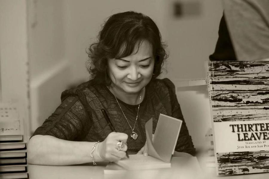 全球诗人艺术家月刊出品｜美洲诗人与亚洲诗人对话｜2022年6月｜海外头条（图17）