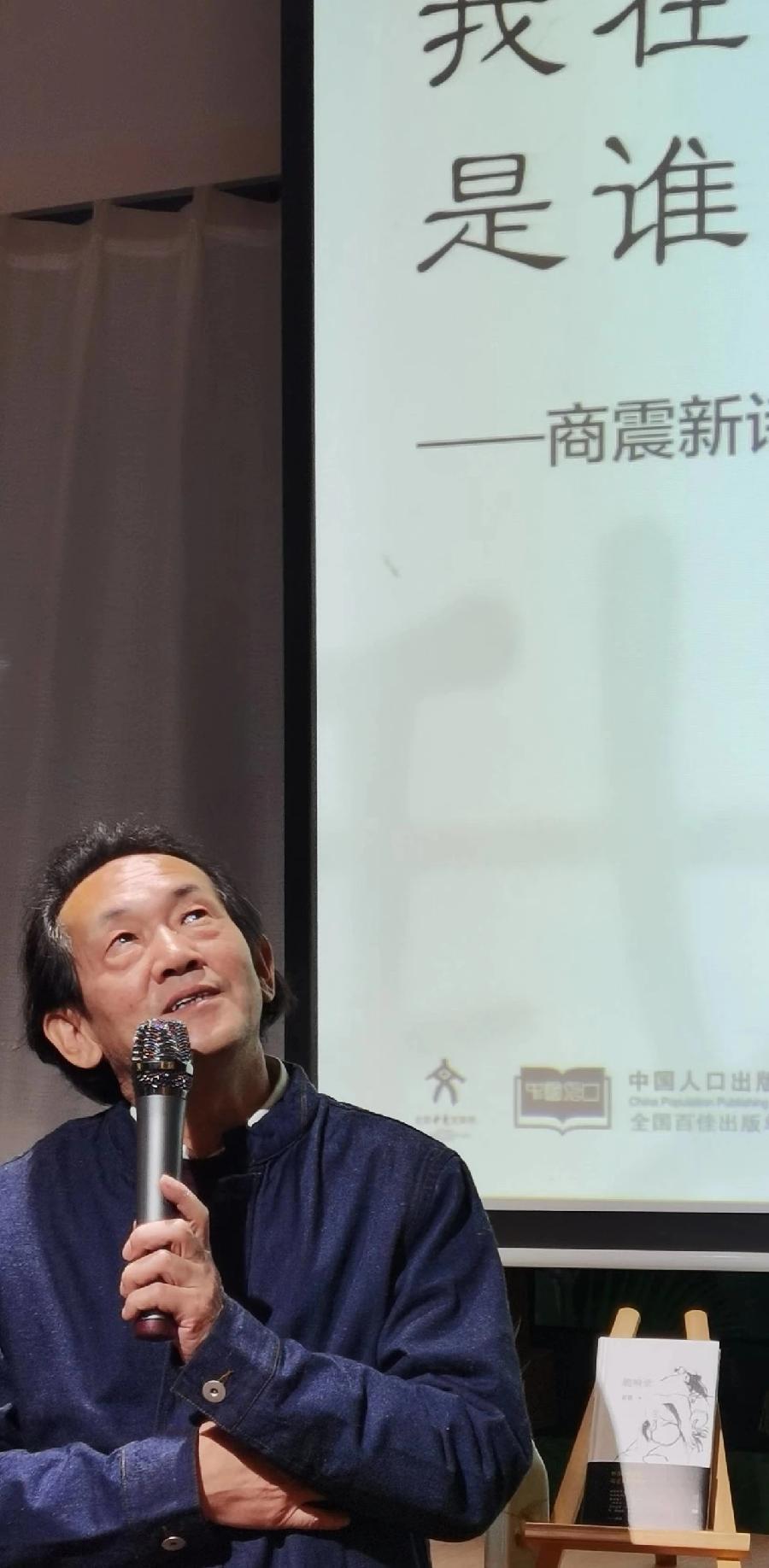全球诗人艺术家月刊出品｜美洲诗人与亚洲诗人对话｜2022年6月｜海外头条（图24）