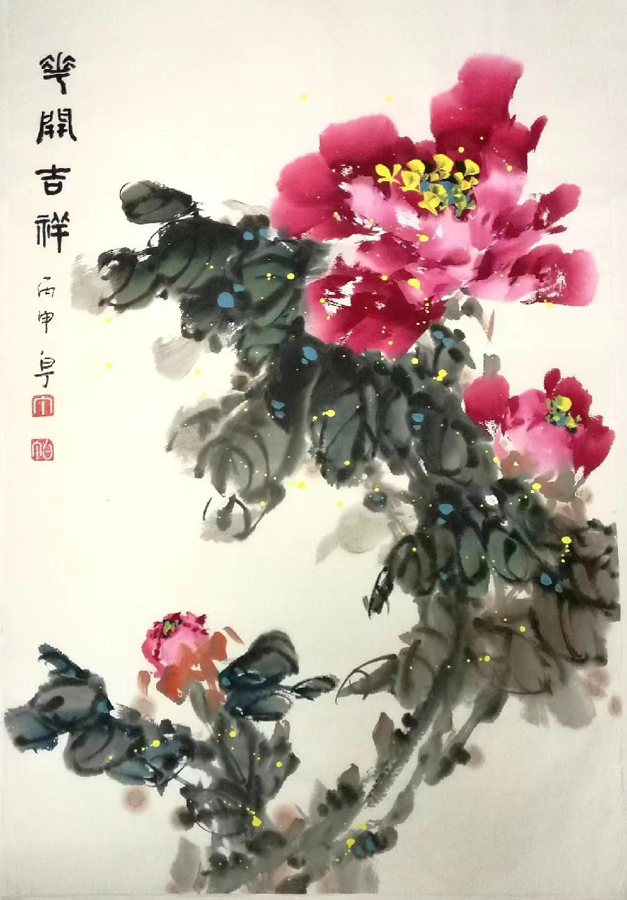 全球诗人艺术家月刊出品｜美洲诗人与亚洲诗人对话｜2022年6月｜海外头条（图51）