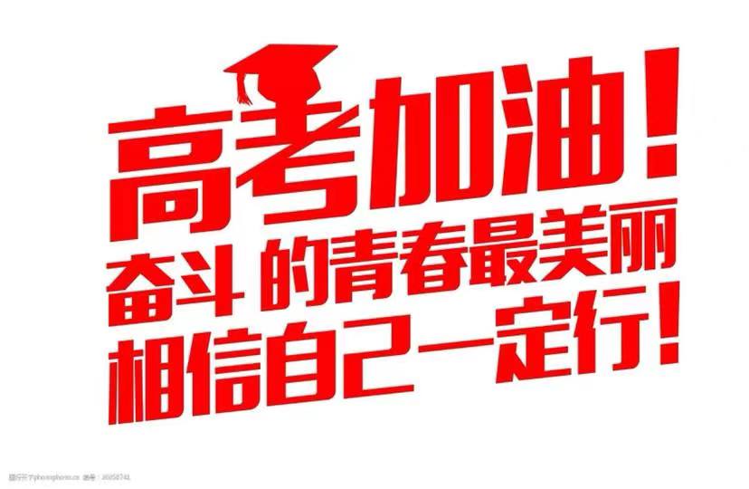 《跃龙门》作者/卞荔莎(美国康州)追梦者总社【世界诗人名人展】(8681)(图4)