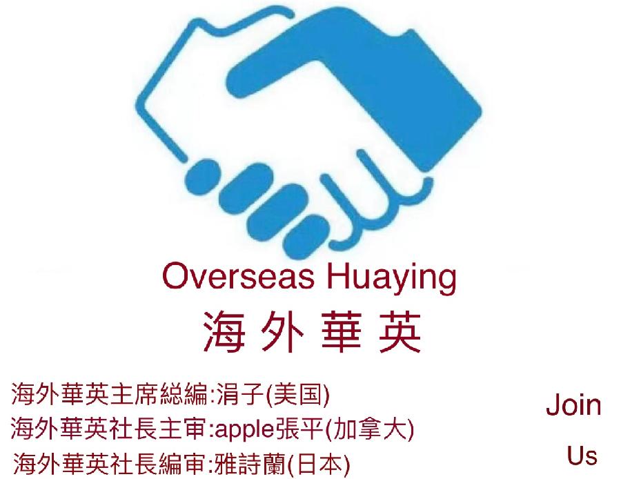 亚洲新闻周刊“把艺术的种子撒在故乡的土地上”感谢桑布老师的海外華英刊(图2)