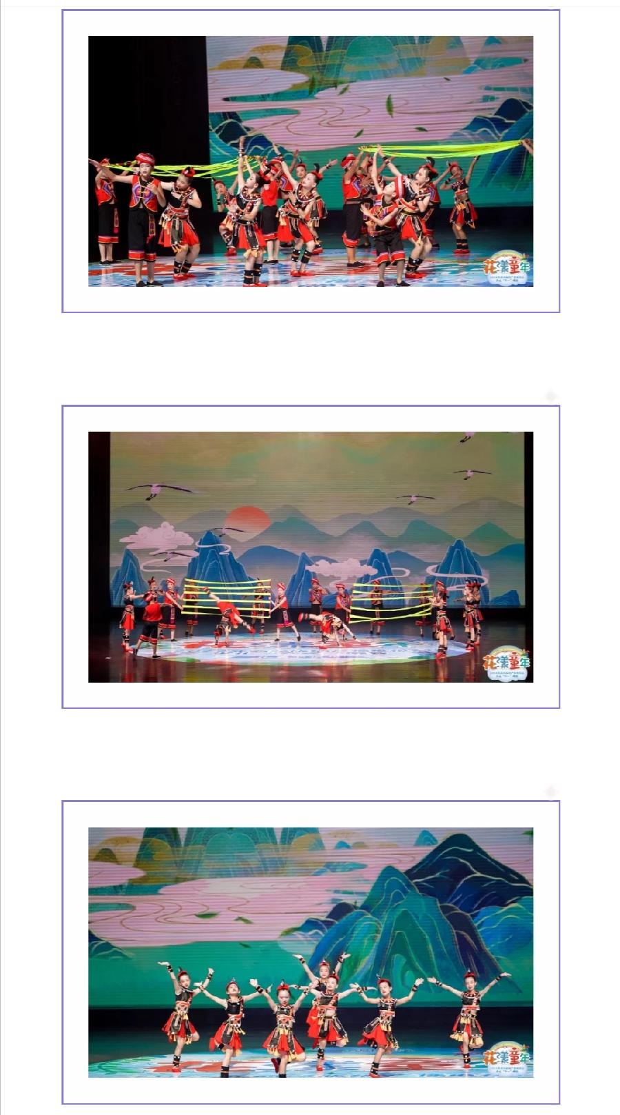 西双版纳允美儿童六•一大丰收（图7）