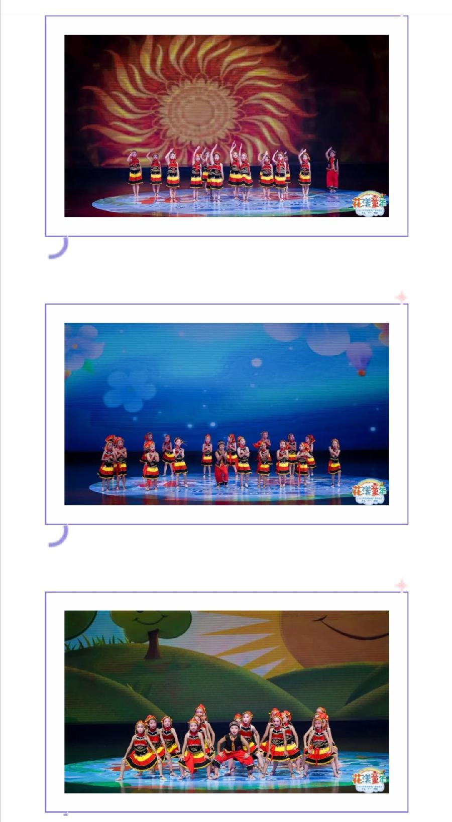 西双版纳允美儿童六•一大丰收（图16）