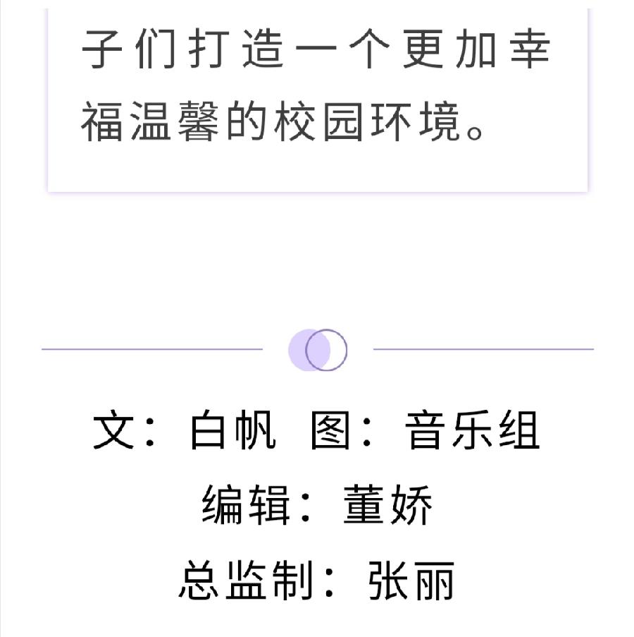 西双版纳允美儿童六•一大丰收（图22）