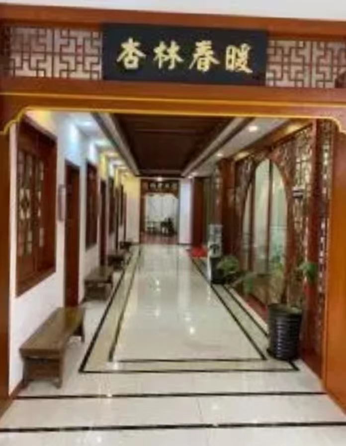 《中药中医赋》作者:胡华松(图2)