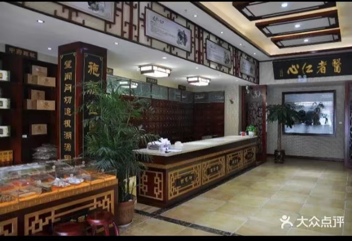 《中药中医赋》作者:胡华松(图4)