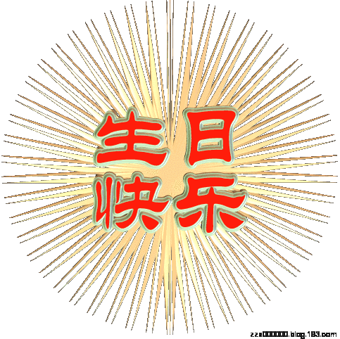 *小棉袄逗我过生日* 刘水清〔湖北〕【冰心文化传媒】（图7）