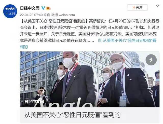 *金字经-美储“双倍息”不管他人死活* 文/冯志清〔上海〕【冰心文化传媒】(图8)