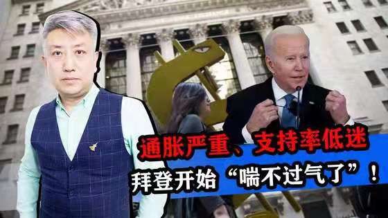 *金字经-美储“双倍息”不管他人死活* 文/冯志清〔上海〕【冰心文化传媒】(图12)
