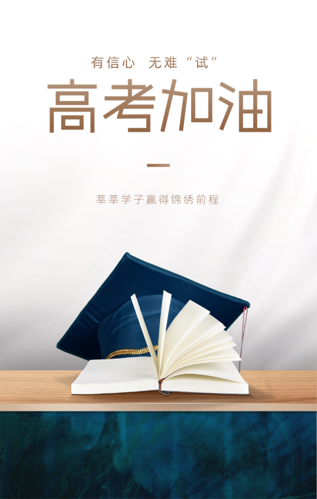 *诗词小辑！ 作者 王爱君 河北秦皇岛人【冰心文化传媒】（图8）