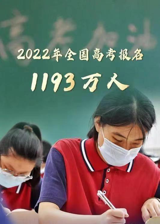 今天我高考：七绝组诗·考前遐思｜作者 江花｜人民诗刊｜海外头条（图3）