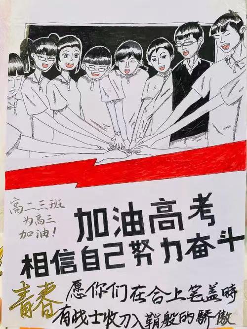 今天我高考：七绝组诗·考前遐思｜作者 江花｜人民诗刊｜海外头条（图5）