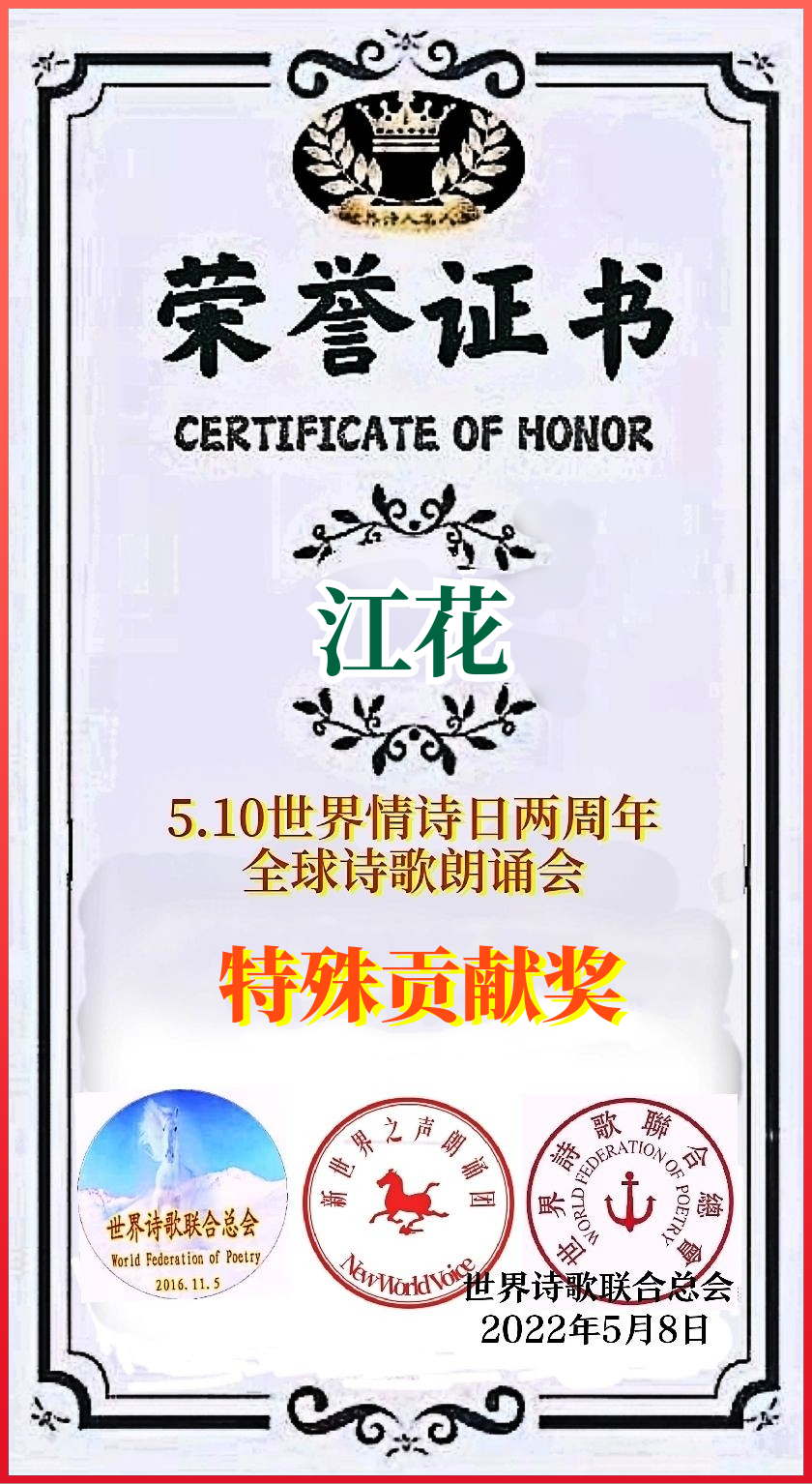 今天我高考：七绝组诗·考前遐思｜作者 江花｜人民诗刊｜海外头条（图9）